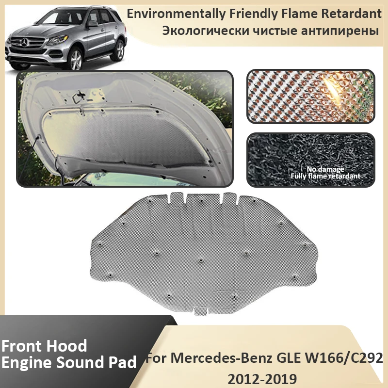 Передний капот двигателя для Mercedes Benz GLE W166 C292 2012 2013 2014 2015 2016 2107 2018 2019 Звукоизоляционный коврик Автомобильные аксессуары
Передний капот двигателя для Mercedes Benz GLE W166 C292 2012 2013 2014 2015 2016 2107 2018 2019 Звукоизоляционный коврик Автомобильные аксессуары