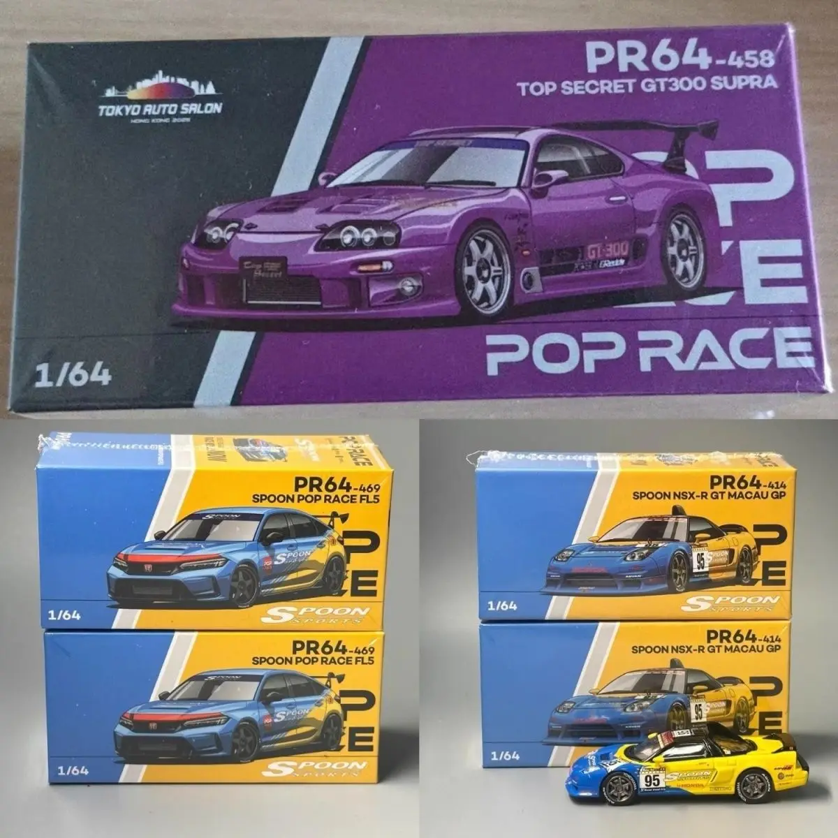poprace car model Hong Kong Tokyo exhibition limited edition Toyota supra GT300 Honda Civic NSX racing car
poprace car model Hong Kong Tokyo exhibition limited edition Toyota supra GT300 Honda Civic NSX racing car