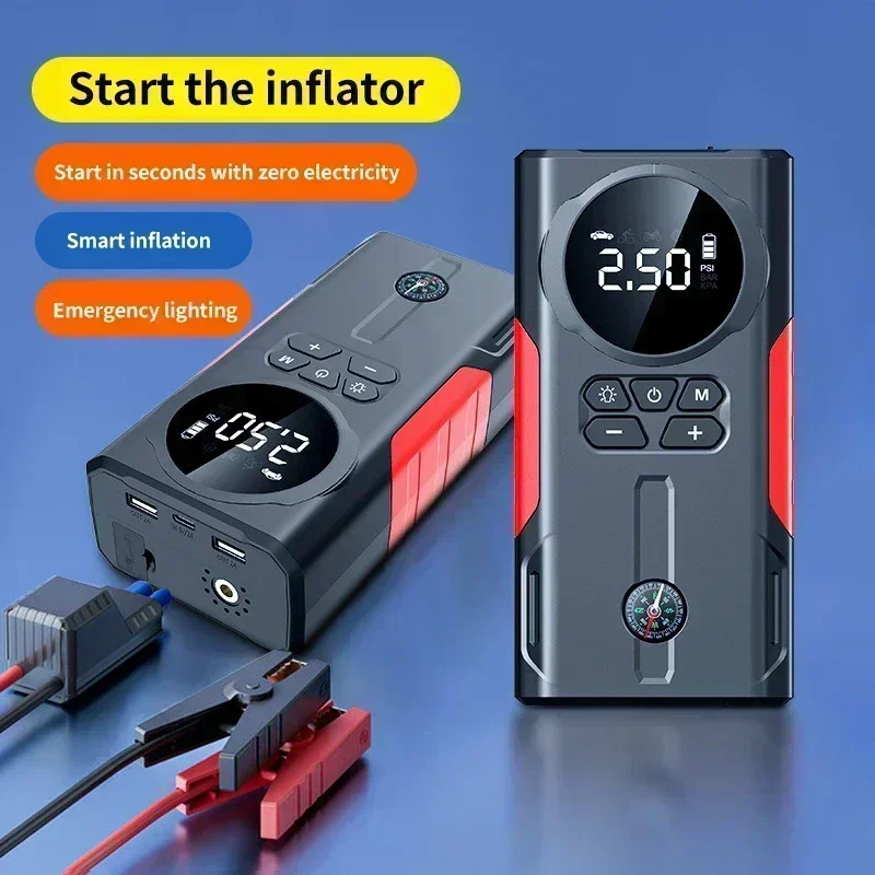 12V Car Jump Starter &Air Pump Portable Car Tire Inflator Air Compressor Multi-function Auto Battery Starting Device Booster
12V Car Jump Starter &Air Pump Portable Car Tire Inflator Air Compressor Multi-function Auto Battery Starting Device Booster