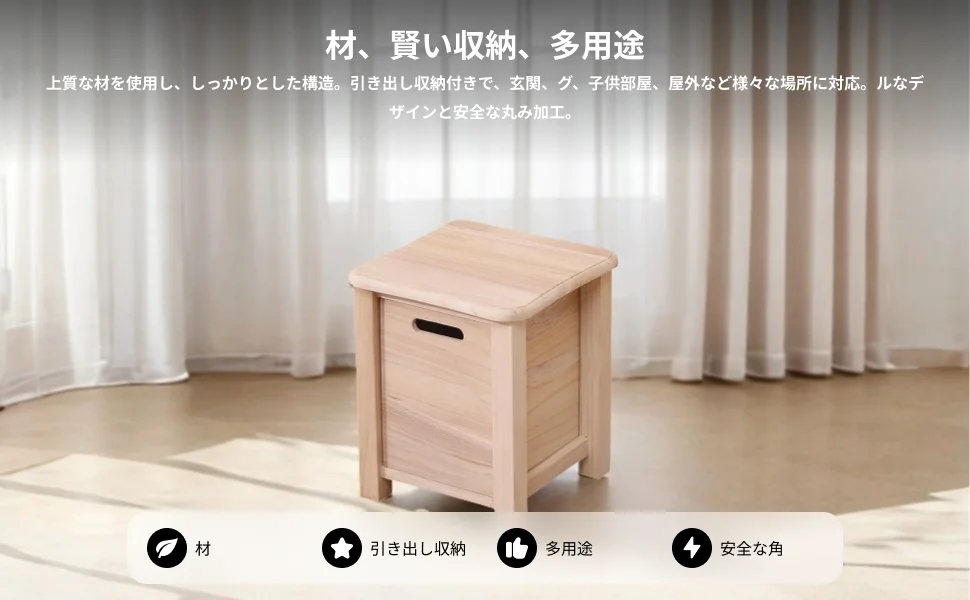 Wooden Foot Stool with Storage Drawer Bench for Living Room Bedroom Entryway
Wooden Foot Stool with Storage Drawer Bench for Living Room Bedroom Entryway