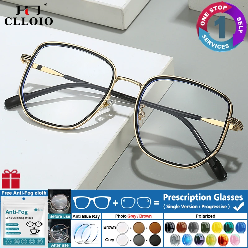 CLLOIO Simple Polygonal Prescription Glasses Women Photochromic Reading Optical Eyewear Anti Blue Rayt Student Myopia Eyeglasses
CLLOIO Simple Polygonal Prescription Glasses Women Photochromic Reading Optical Eyewear Anti Blue Rayt Student Myopia Eyeglasses