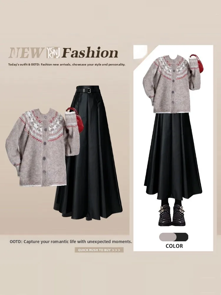 Retro round Neck Fair Isle Knitted Sweater Cardigan Spring High Waist Skirt Loose Two Piece Set Women's Fashion Ensemble
Retro round Neck Fair Isle Knitted Sweater Cardigan Spring High Waist Skirt Loose Two Piece Set Women's Fashion Ensemble