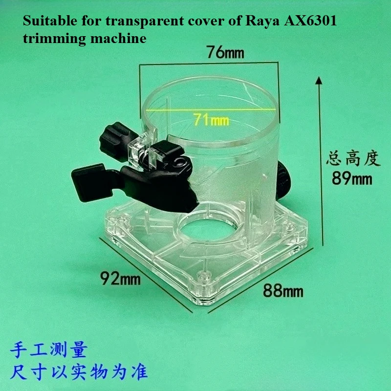 Suitable for Raya AX6301 Trimming Machine, Transparent Cover Tank, Small Gong Machine, Plastic Cover Base Assembly, Accessories
Suitable for Raya AX6301 Trimming Machine, Transparent Cover Tank, Small Gong Machine, Plastic Cover Base Assembly, Accessories