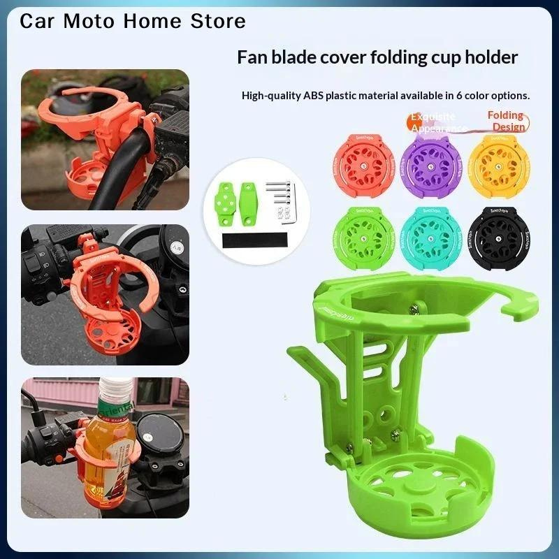 【DM】2026 NEW Motorcycle Foldable Cup Holder Lightweight Adjustable Water Bottle Mount For Electric Bicycle Cycling Accessories
【DM】2026 NEW Motorcycle Foldable Cup Holder Lightweight Adjustable Water Bottle Mount For Electric Bicycle Cycling Accessories