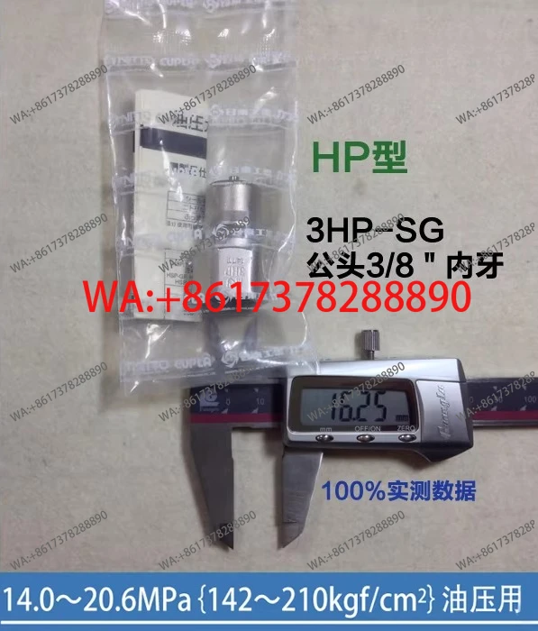 Гидравлический быстроразъемный соединитель Gongqi 3HP, стальной
Гидравлический быстроразъемный соединитель Gongqi 3HP, стальной