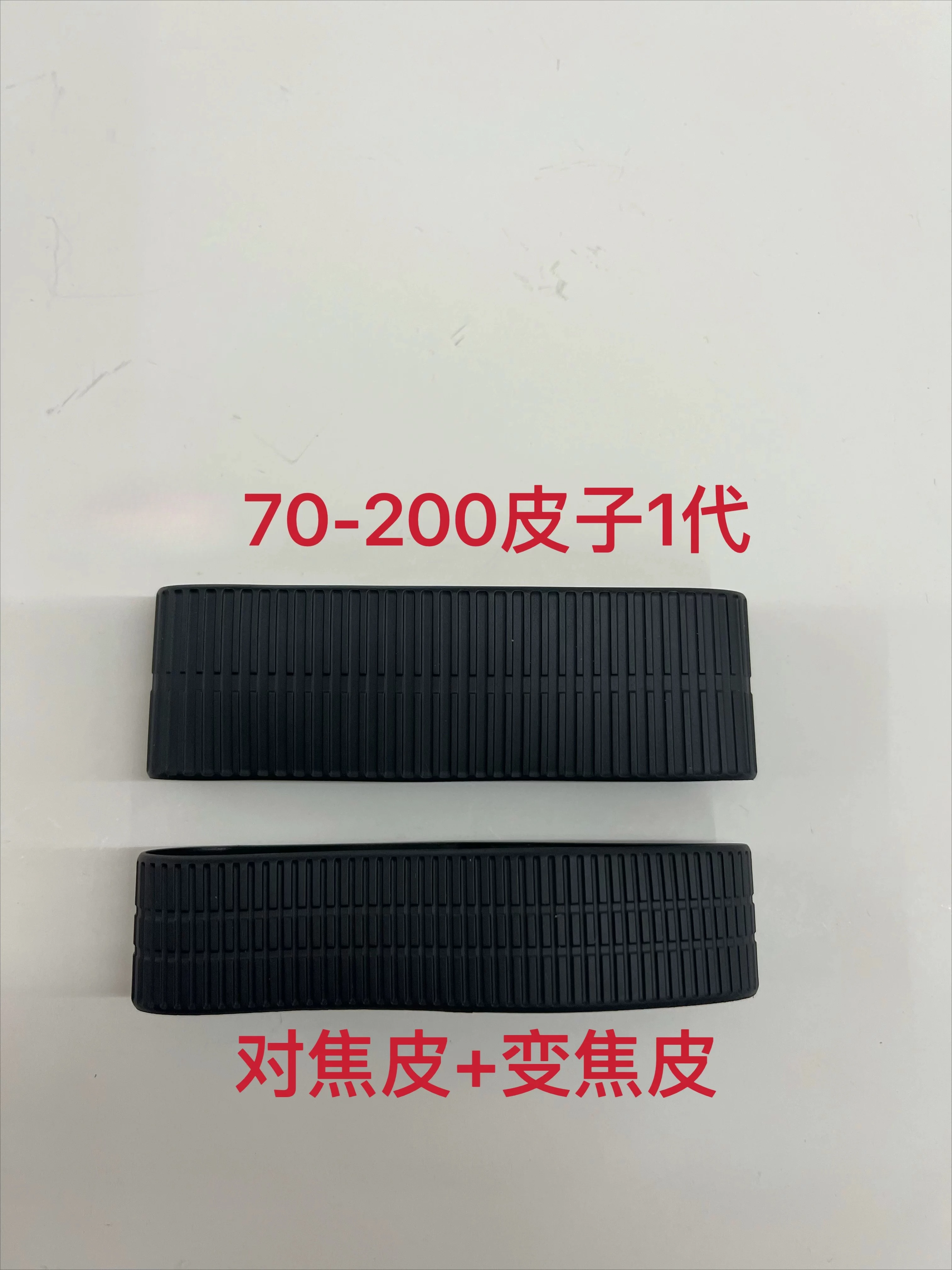 for Canon 70-200 Gen1 Lens Rubber, Focus Zoom Skin, Gen2 Lens Rubber Cover
for Canon 70-200 Gen1 Lens Rubber, Focus Zoom Skin, Gen2 Lens Rubber Cover
