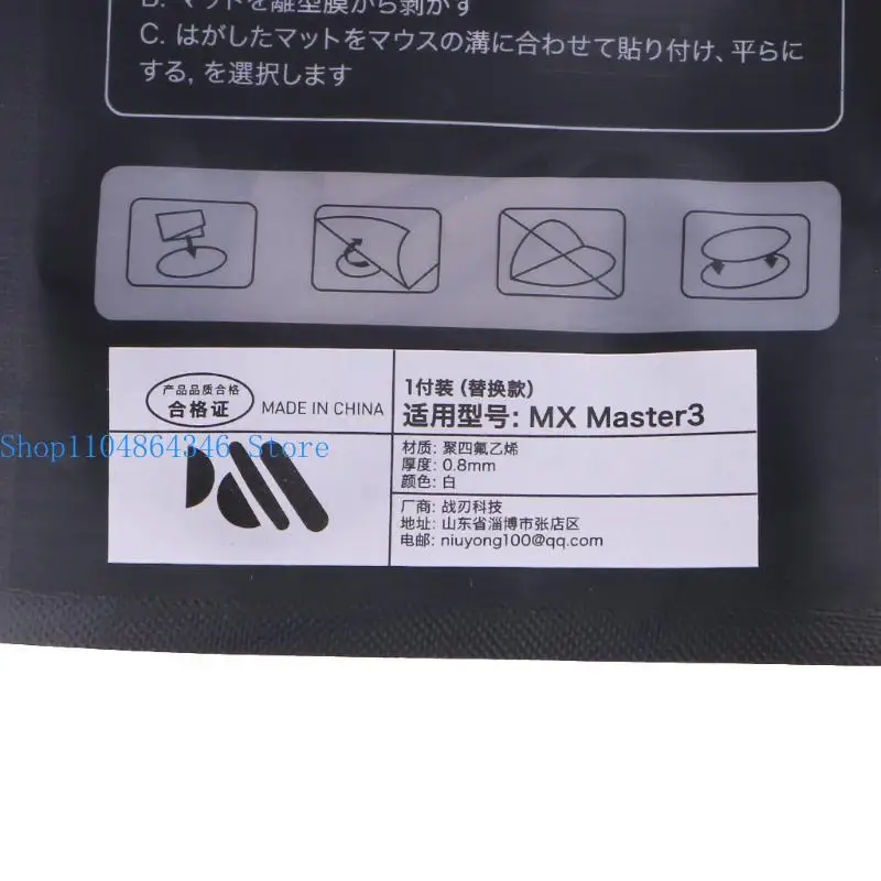 5asd подушечки для коньков для мыши, 1 упаковка, белые закругленные изогнутые края, сменные ножки для мыши MX 3
5asd подушечки для коньков для мыши, 1 упаковка, белые закругленные изогнутые края, сменные ножки для мыши MX 3