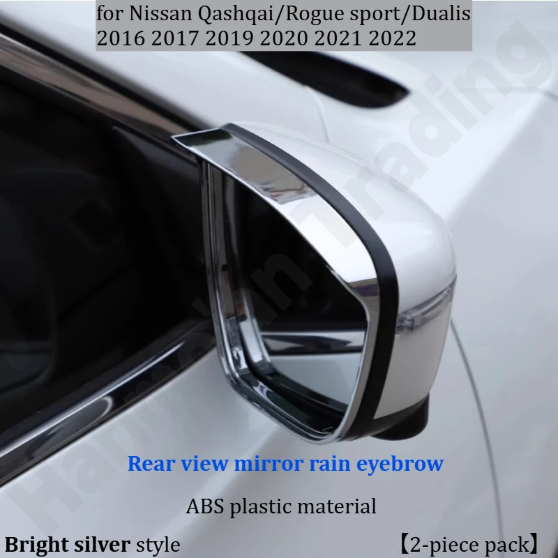 Декоративная рамка/накладка на зеркало заднего вида для Nissan Qashqai/Rogue Sport/Dualis 2016~2022, модифицированный отражатель/корпус зеркала заднего вида
Декоративная рамка/накладка на зеркало заднего вида для Nissan Qashqai/Rogue Sport/Dualis 2016~2022, модифицированный отражатель/корпус зеркала заднего вида
