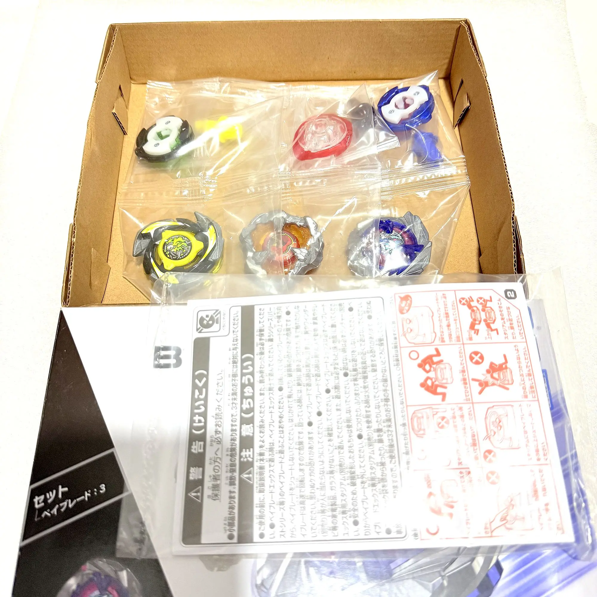 GENUINE TOUPIE BEYS UX-15 Battle X Shark Scale Deck/UX-14 /UX-11/UX-09/UX-08/UX-06 New with original packaging set 
GENUINE TOUPIE BEYS UX-15 Battle X Shark Scale Deck/UX-14 /UX-11/UX-09/UX-08/UX-06 New with original packaging set