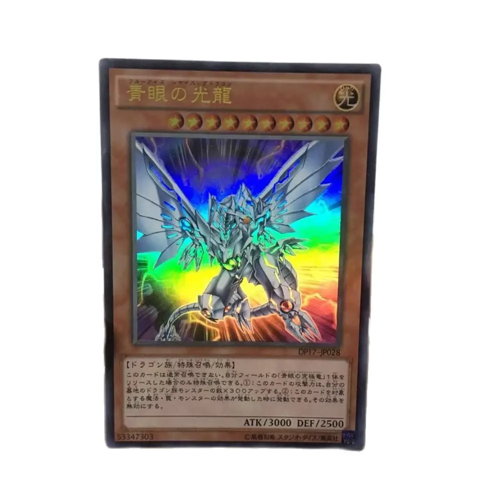 Yu Gi Oh DIY Blue-Eyes Shining Dragon Special Custom Japanese Version Face Flash
Yu Gi Oh DIY Blue-Eyes Shining Dragon Special Custom Japanese Version Face Flash