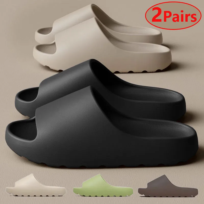 Coconut Slippers Men Women EVA Soft Like Stepping on Shit Thick Soled Sandals Solf Non-slip Wearing Slipper Outdoor Indoor Shoes
Coconut Slippers Men Women EVA Soft Like Stepping on Shit Thick Soled Sandals Solf Non-slip Wearing Slipper Outdoor Indoor Shoes