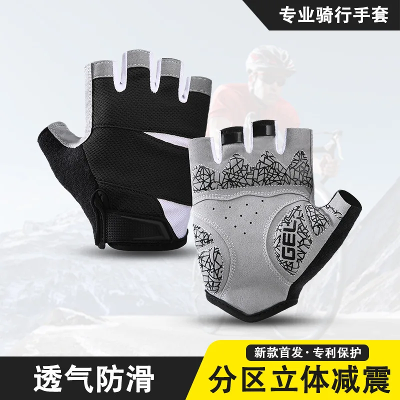 New Half Finger Cycling Outdoor Sports Spring Summer Non-Slip Shockproof Breathable Wear-Resistant Bicycle Fitness Gloves
New Half Finger Cycling Outdoor Sports Spring Summer Non-Slip Shockproof Breathable Wear-Resistant Bicycle Fitness Gloves
