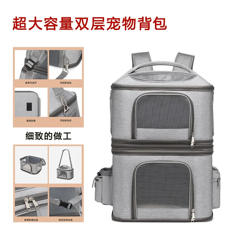 Double-layer pet backpack, portable and large-capacity two breathable split folding pet bags when going out
Double-layer pet backpack, portable and large-capacity two breathable split folding pet bags when going out