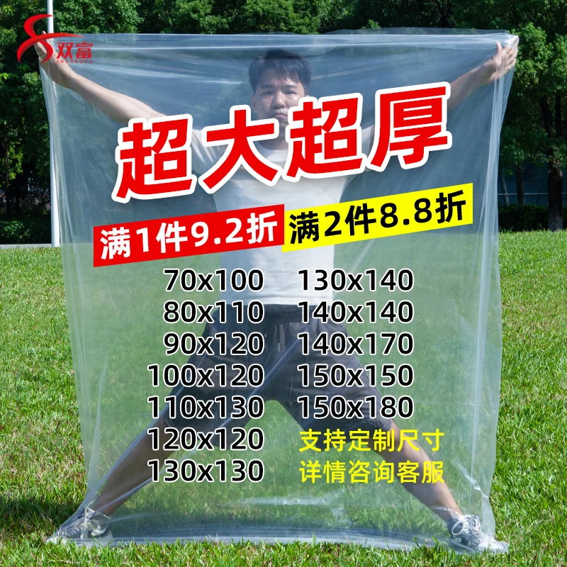 Custom. Large Flat Plastic Bag Moving Transparent Storage Bag-Proof Dust Thickened PE High-Pressure Food Film Packaging
Custom. Large Flat Plastic Bag Moving Transparent Storage Bag-Proof Dust Thickened PE High-Pressure Food Film Packaging