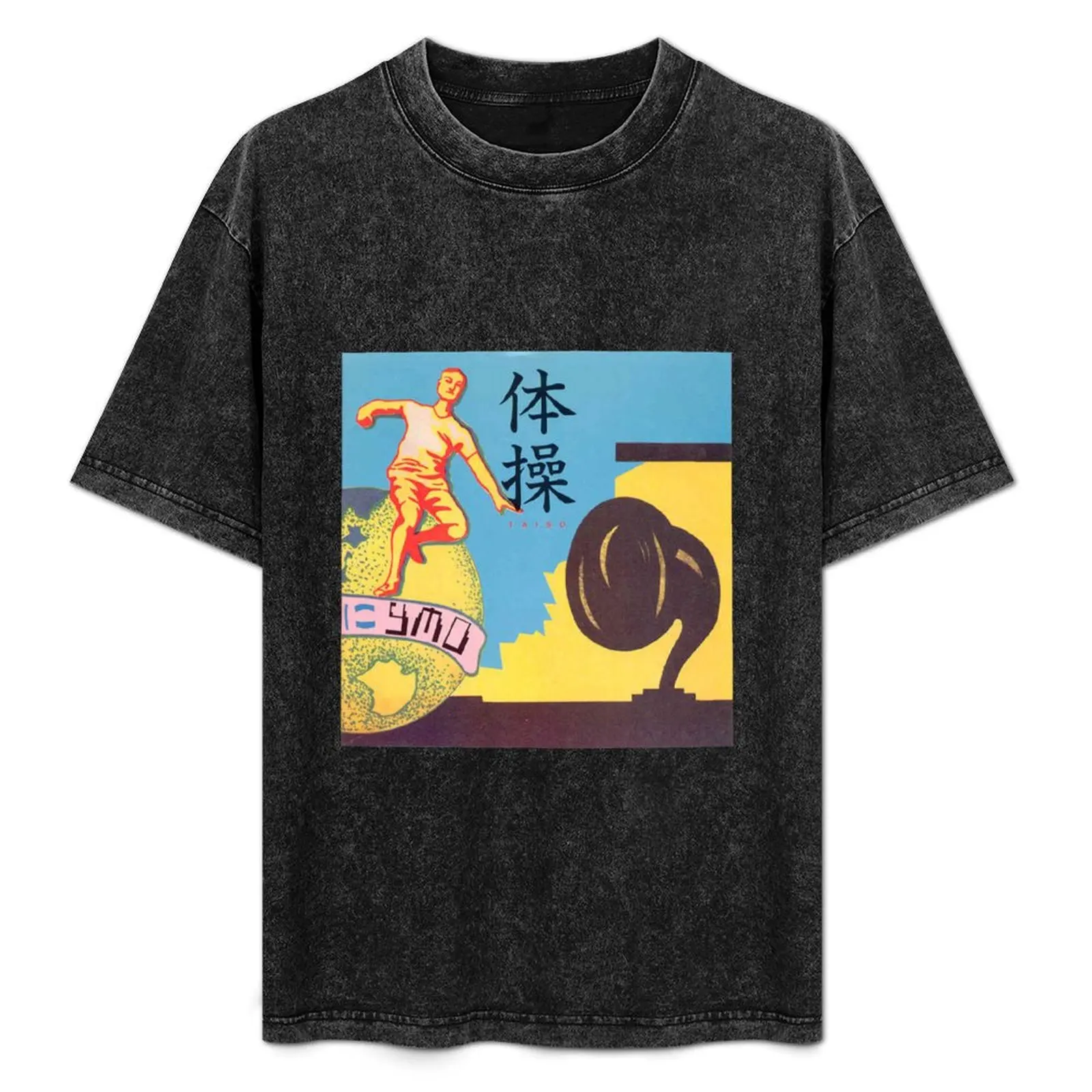 YELLOW MAGIC ORCHESTRA - TAISO T-Shirt Festival Short Sleeve T-Shirt
YELLOW MAGIC ORCHESTRA - TAISO T-Shirt Festival Short Sleeve T-Shirt