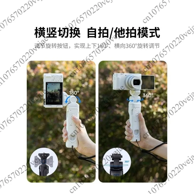 Applicable to camera handle holder wireless Bluetooth remote control shooting Bluetooth handle
Applicable to camera handle holder wireless Bluetooth remote control shooting Bluetooth handle