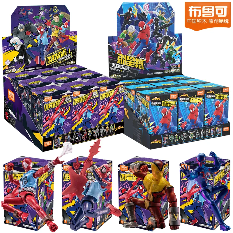 Superhero Spider-Man Action Figures GV05 The Avengers Mile Gwen Ghost Spider Spider-Pig Venom Collect Gifts
Superhero Spider-Man Action Figures GV05 The Avengers Mile Gwen Ghost Spider Spider-Pig Venom Collect Gifts