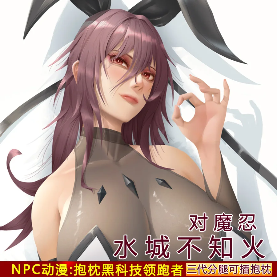 Taimanin аниме Asagi сексуальная дакимаку 2WAY Dakimakura уютный чехол отаку льняная подушка NPC ra
Taimanin аниме Asagi сексуальная дакимаку 2WAY Dakimakura уютный чехол отаку льняная подушка NPC ra