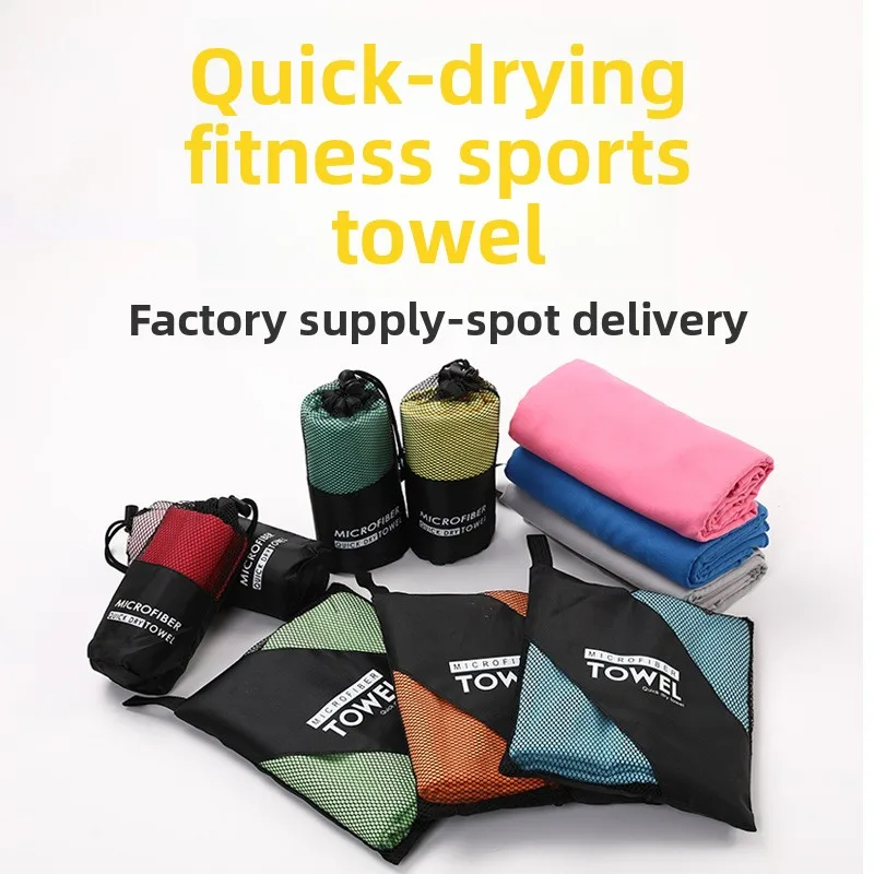 Microfiber Towel Quick Dry Towel Travel Towel Sports Towel Beach Towel Sandproof Soft Light Towel For Swim, Yoga, Gym
Microfiber Towel Quick Dry Towel Travel Towel Sports Towel Beach Towel Sandproof Soft Light Towel For Swim, Yoga, Gym