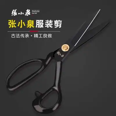 Black Steel Version Zhang Xiaoquan Dressmaker's Shears Manganese Steel Cloth Cutting Big Scissors Cutting Sewing Reinforced Clot
Black Steel Version Zhang Xiaoquan Dressmaker's Shears Manganese Steel Cloth Cutting Big Scissors Cutting Sewing Reinforced Clot