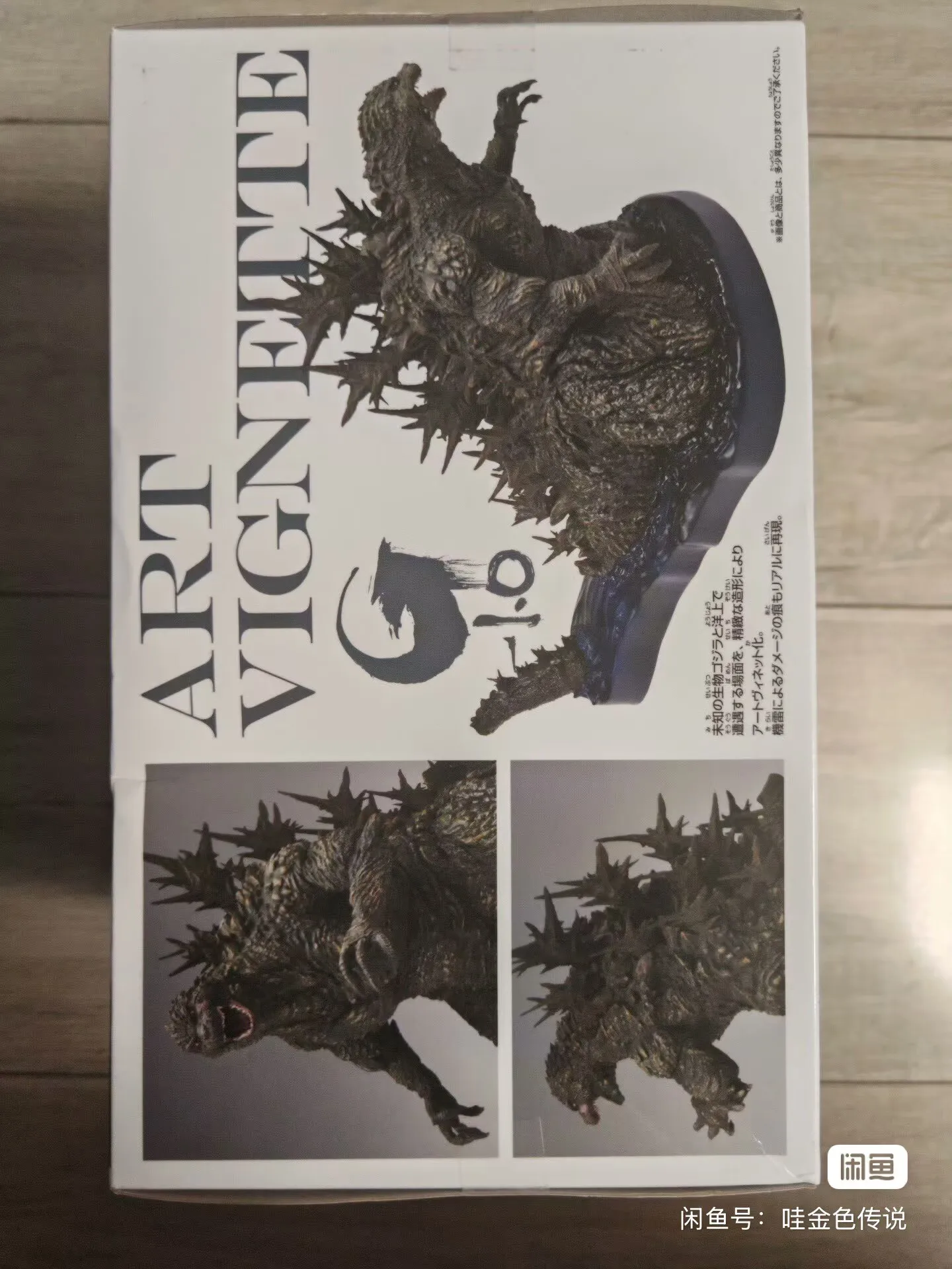In stock Bandai BANPRESTO Godzilla-1.0 Art Vignette Godzilla 2023 Offshore Image ver 27CM Figure Highly Detailed Model Toy Gifts
In stock Bandai BANPRESTO Godzilla-1.0 Art Vignette Godzilla 2023 Offshore Image ver 27CM Figure Highly Detailed Model Toy Gifts