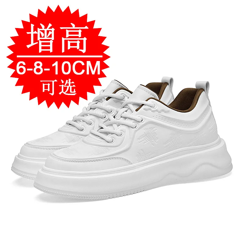 New Summer Men Elevator Shoes 10 Cm Casual Board Height Increase 6cm Sports Trendy White Invisible Height-increasing Shoes
New Summer Men Elevator Shoes 10 Cm Casual Board Height Increase 6cm Sports Trendy White Invisible Height-increasing Shoes