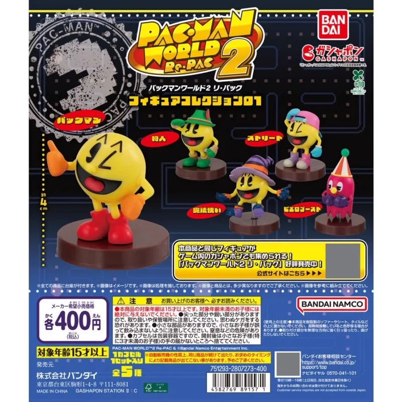 Оригинальный набор Bandai из 5 фигурок Gashapon Pac-Man, коллекция 01, игрушки для детей, подарочные модели, украшения
Оригинальный набор Bandai из 5 фигурок Gashapon Pac-Man, коллекция 01, игрушки для детей, подарочные модели, украшения