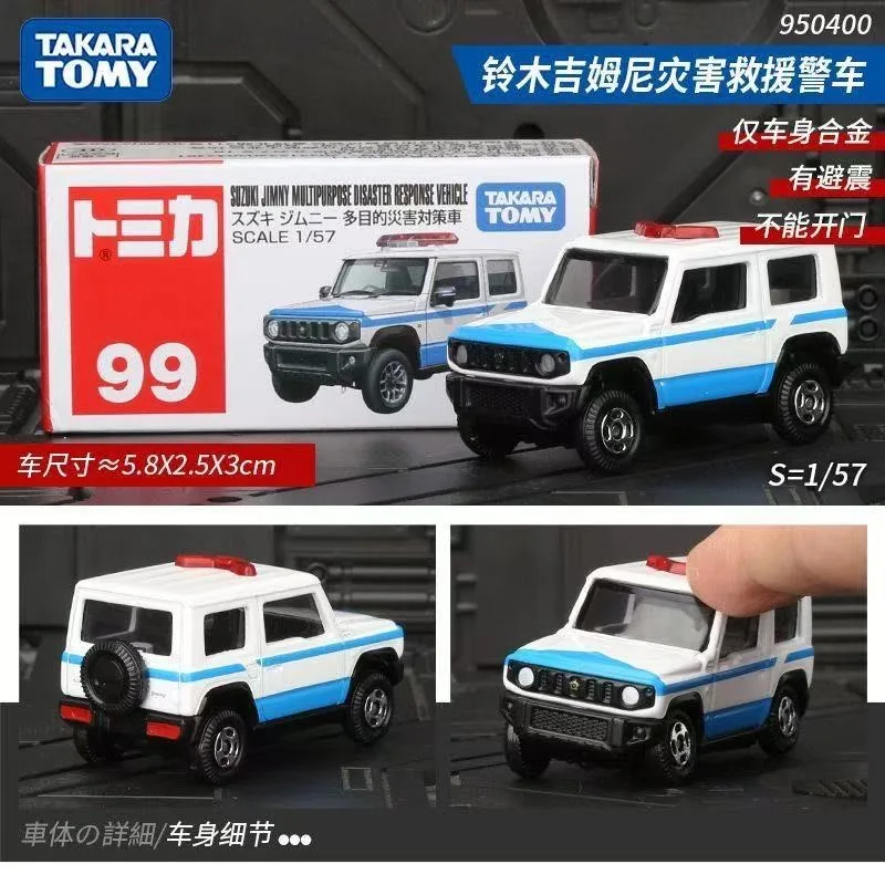 1:57 Scale TAKARA TOMY No.99 Suzuki Jimny Disaster Response Diecast Alloy Off-Road Model Collectible Gift for Adult Collectors
1:57 Scale TAKARA TOMY No.99 Suzuki Jimny Disaster Response Diecast Alloy Off-Road Model Collectible Gift for Adult Collectors