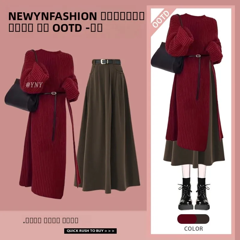 Winter Fashion Women's High-End Long Sweater Skirt Set Casual Skirt Two-Piece Suit Elegant Feel Autumn New Arrival
Winter Fashion Women's High-End Long Sweater Skirt Set Casual Skirt Two-Piece Suit Elegant Feel Autumn New Arrival