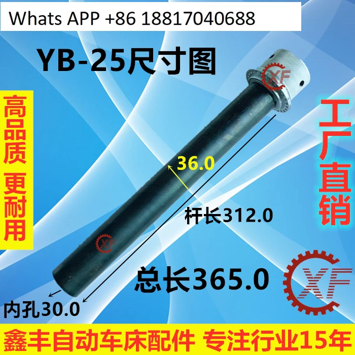 Jingcheng table lathe accessories tooth tube, hand lathe tooth tube, pull tube YB-25 YB-32 original
Jingcheng table lathe accessories tooth tube, hand lathe tooth tube, pull tube YB-25 YB-32 original