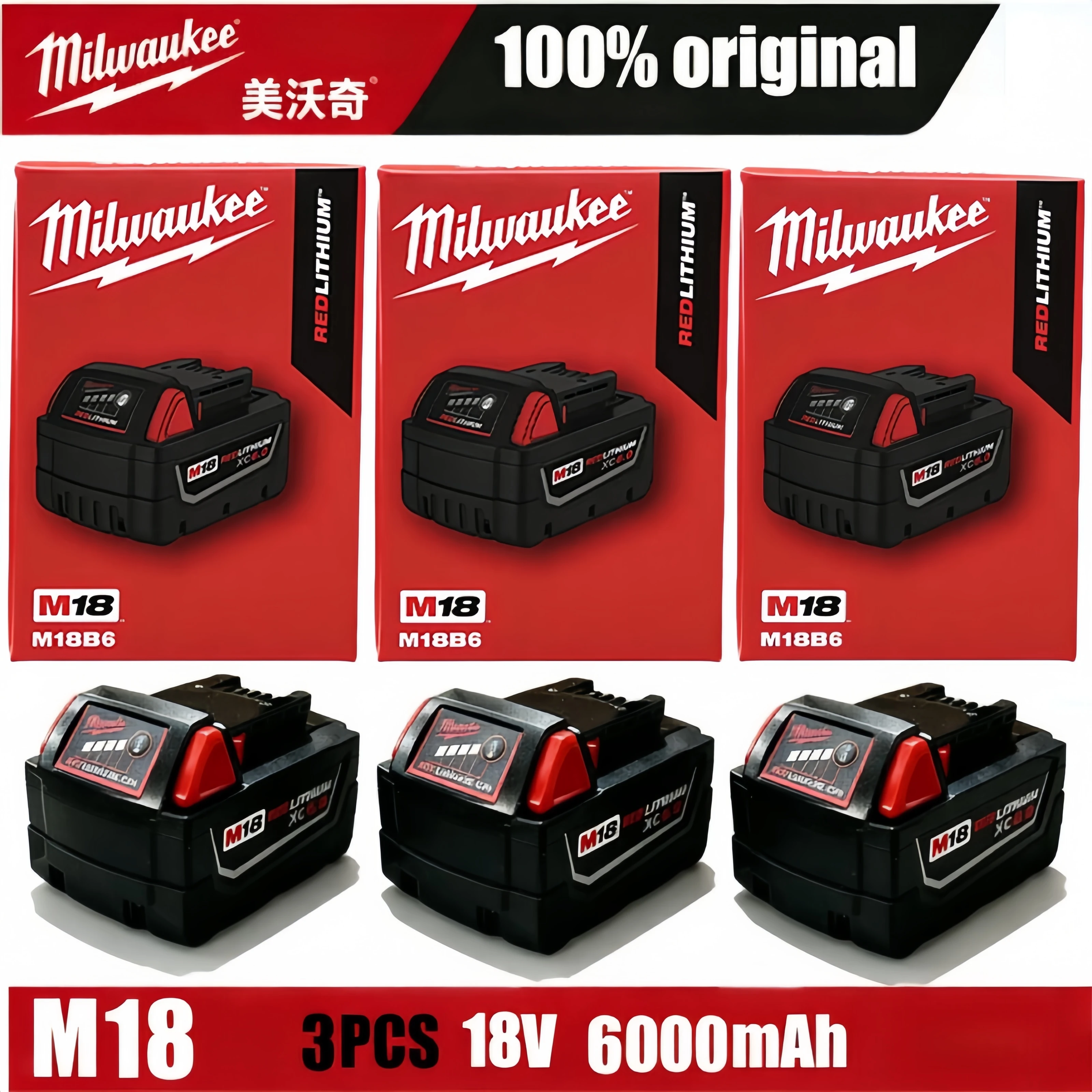 Milwaukee M18 Genuine 18V 6.0Ah Redlithium™ Battery 48-11-1860 — Fast Charging Ready, Fuel Gauge, Long-Lasting for Power Tools
Milwaukee M18 Genuine 18V 6.0Ah Redlithium™ Battery 48-11-1860 — Fast Charging Ready, Fuel Gauge, Long-Lasting for Power Tools
