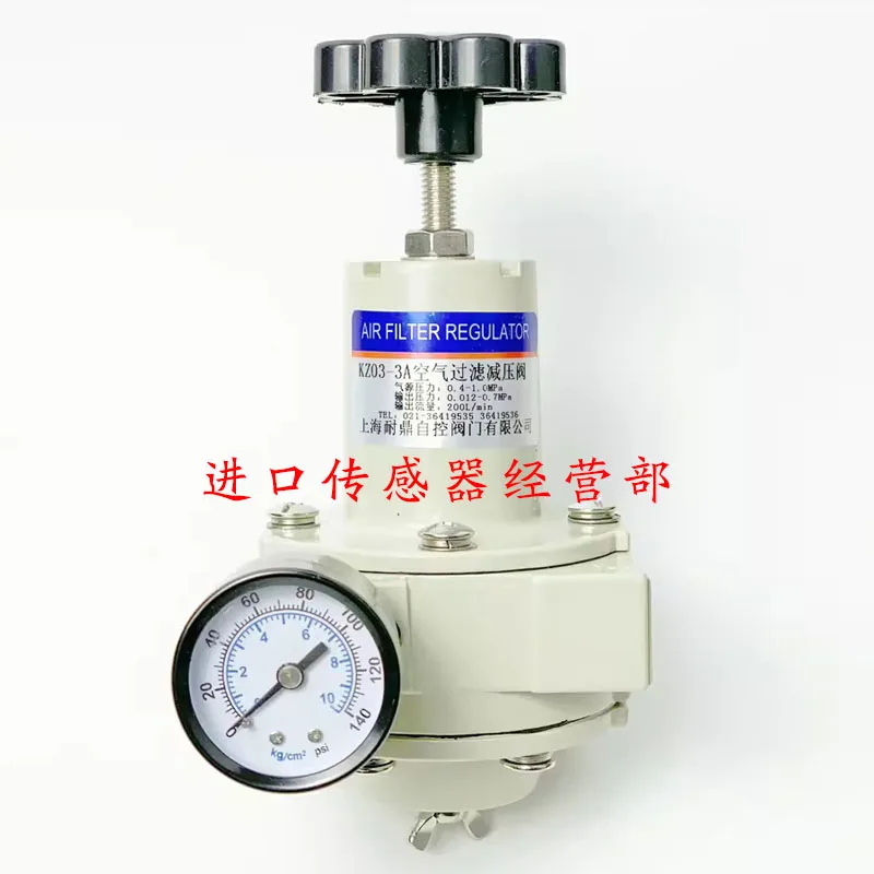 Japanese Air Filter Pressure Reducing Valve KZ03-3A Original Genuine Fake One Penalty Ten
Japanese Air Filter Pressure Reducing Valve KZ03-3A Original Genuine Fake One Penalty Ten