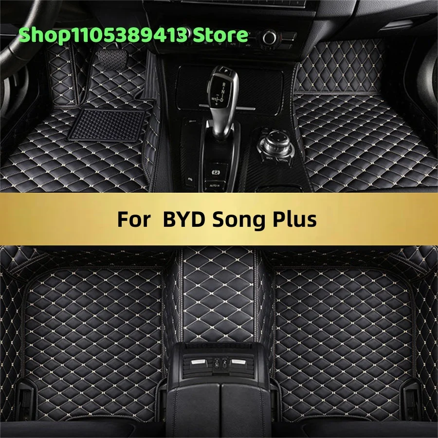 Artificial Leather Custom Car Floor Mats For BYD Song Plus 2022 2023 2024 2025 2026 2027 Car Mat Accessories Mats Carpets Auto
Artificial Leather Custom Car Floor Mats For BYD Song Plus 2022 2023 2024 2025 2026 2027 Car Mat Accessories Mats Carpets Auto
