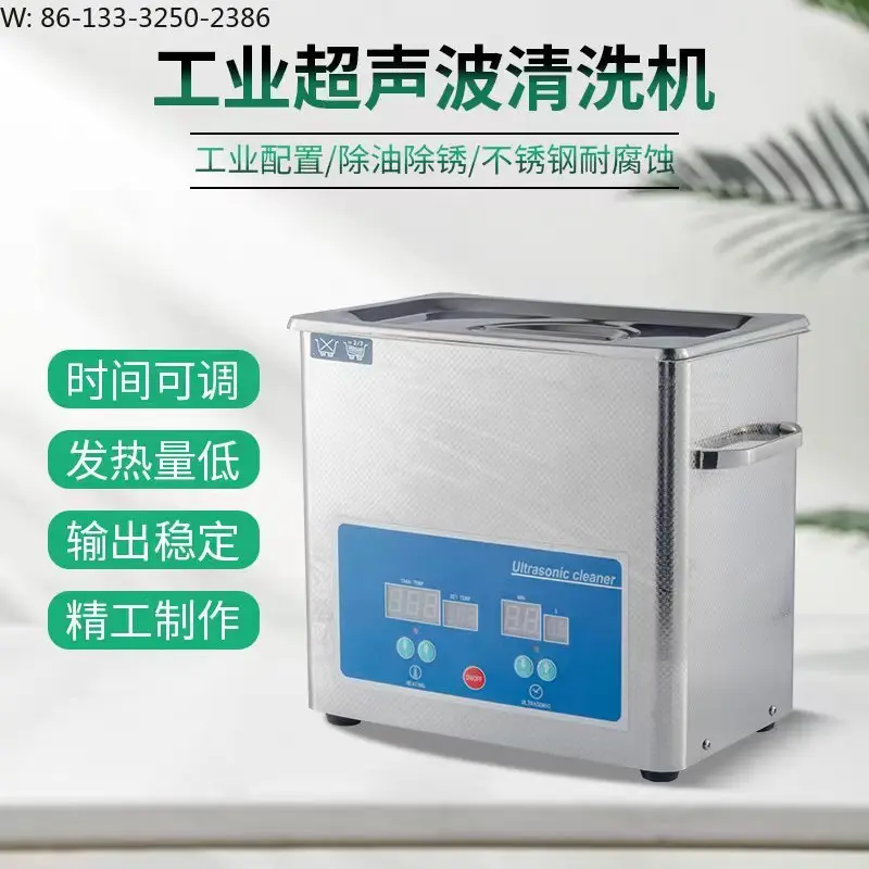 cleaning machine heating and timing jewelry cleaning equipment
cleaning machine heating and timing jewelry cleaning equipment