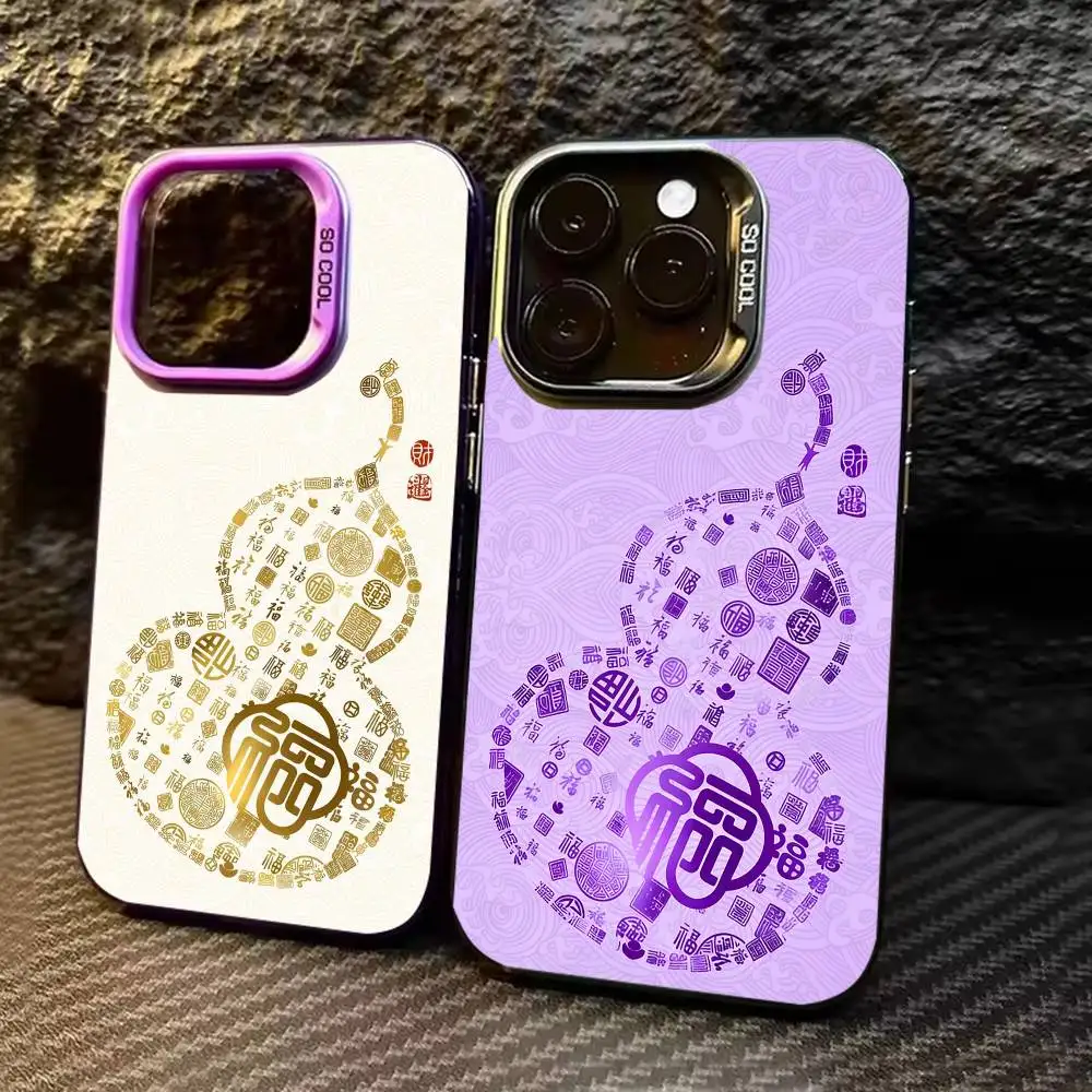 Auspicious gourd Phone Case For iPhone 17,16,15,14,13,12,11,Pro Max,Plus black Candy Silver Cover
Auspicious gourd Phone Case For iPhone 17,16,15,14,13,12,11,Pro Max,Plus black Candy Silver Cover