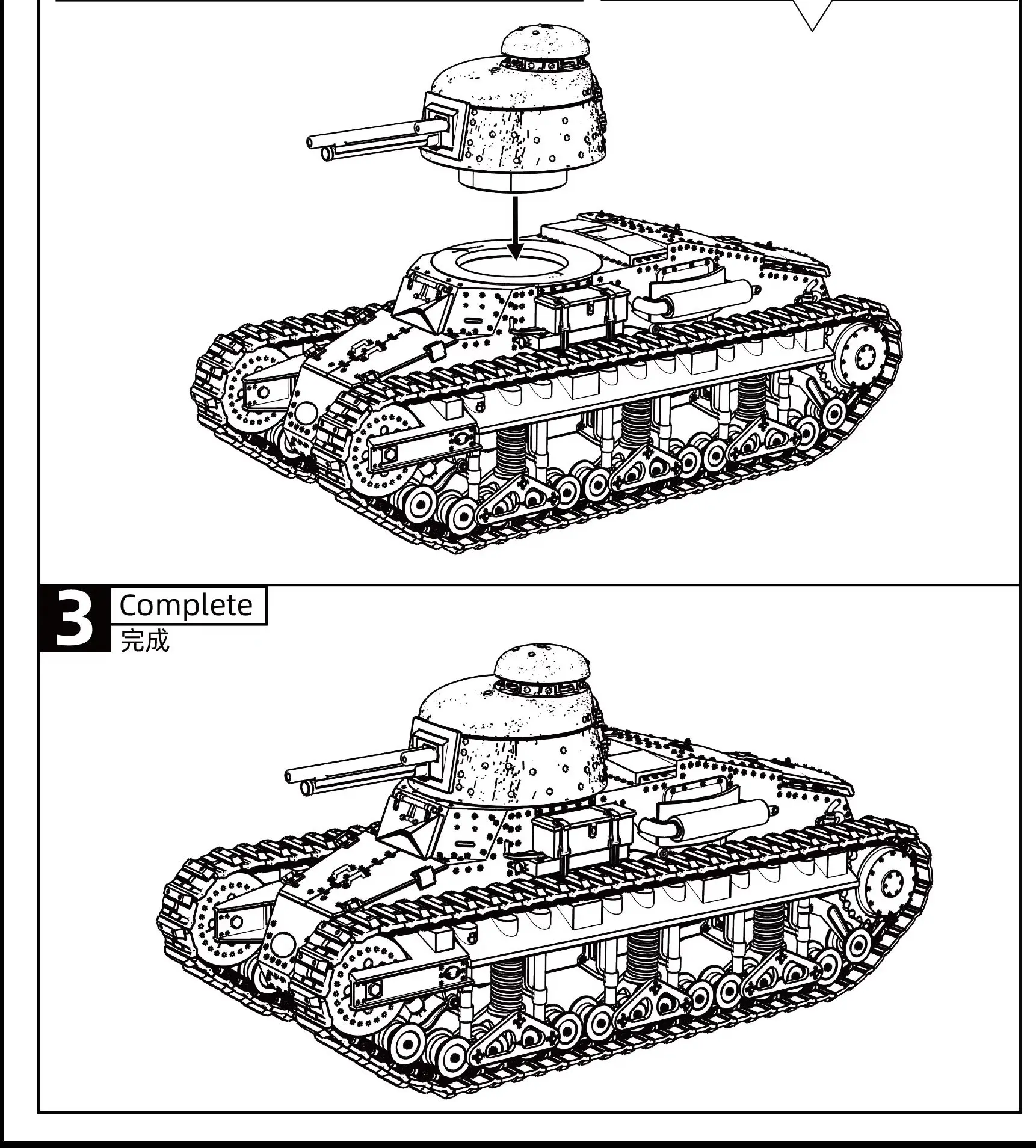 Japan Otsu 37mm Sogekihou Light Tank MRY-SFW SS903 1/72 1/48 1/35 1/16 25mm Military Model Kit Italy Fiat3000 Light Tank
Japan Otsu 37mm Sogekihou Light Tank MRY-SFW SS903 1/72 1/48 1/35 1/16 25mm Military Model Kit Italy Fiat3000 Light Tank
