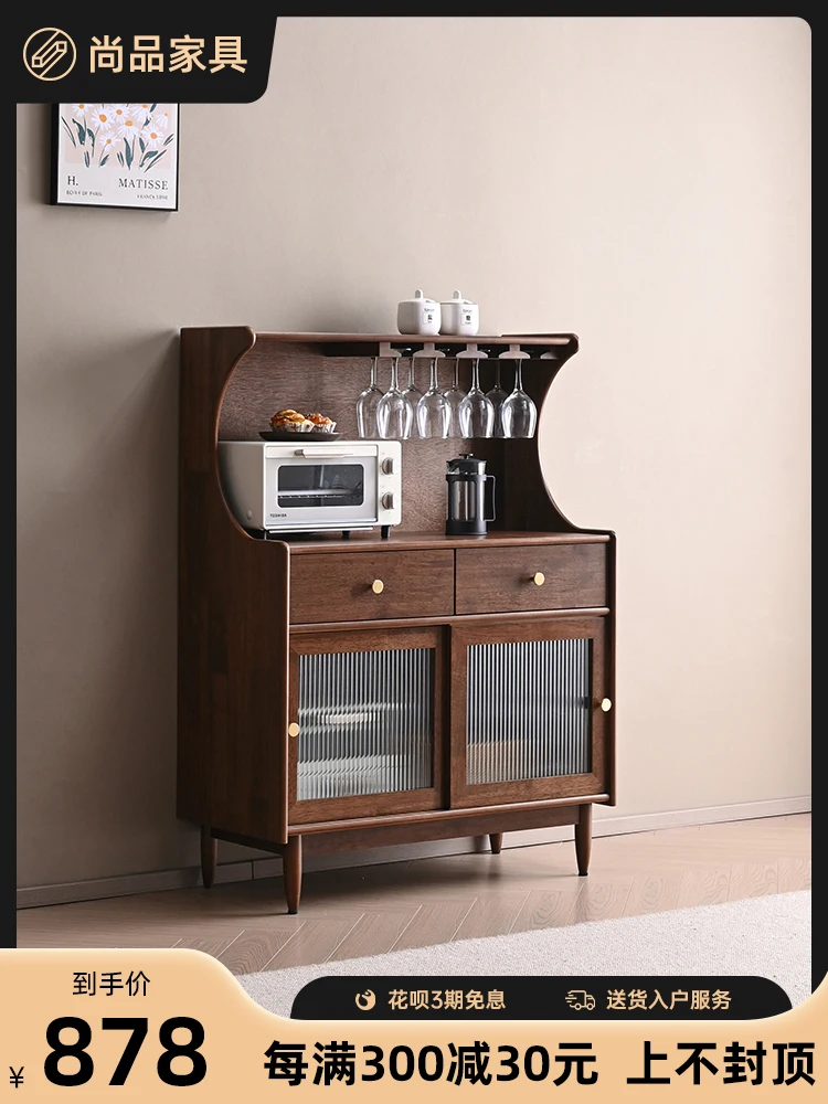 Shangpin Solid Wood Meal Side Cabinet 70 Kitchen Storage Tea and Water Living Room Wine B
Shangpin Solid Wood Meal Side Cabinet 70 Kitchen Storage Tea and Water Living Room Wine B