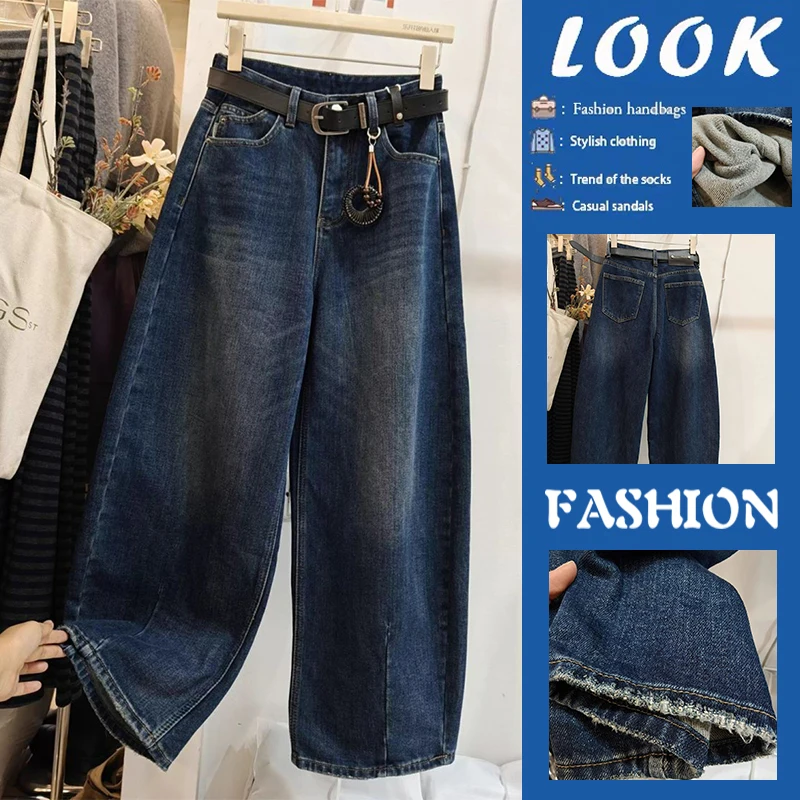High Waist Slimming Wide Leg Jeans Loose Straight Leg Trousers Trendy Comfortable Korean Style Long Pants for Women
High Waist Slimming Wide Leg Jeans Loose Straight Leg Trousers Trendy Comfortable Korean Style Long Pants for Women
