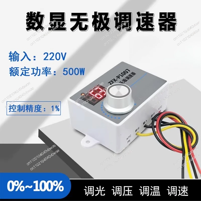 Цифровой регулятор частоты вращения 220В переменного тока для однофазного редукторного двигателя
Цифровой регулятор частоты вращения 220В переменного тока для однофазного редукторного двигателя