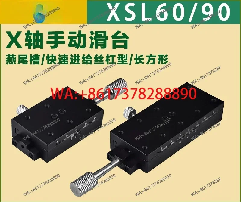 XSL60/90 Manual Displacement Slide X-axis E-EIK01-4060/E-EIK02-4060/4090 Dovetail Groove
XSL60/90 Manual Displacement Slide X-axis E-EIK01-4060/E-EIK02-4060/4090 Dovetail Groove