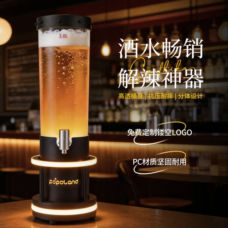 Luminous Beer Dispenser 2L, Internet-famous Draft Beer Keg, Cocktail and Cola Dispenser, Beer Tower, Commercial Beer Dispenser,
Luminous Beer Dispenser 2L, Internet-famous Draft Beer Keg, Cocktail and Cola Dispenser, Beer Tower, Commercial Beer Dispenser,