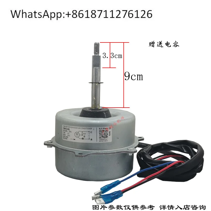 Подходит для двигателя наружного вентилятора кондиционера YDK53-6Q, внешний двигатель вентилятора
Подходит для двигателя наружного вентилятора кондиционера YDK53-6Q, внешний двигатель вентилятора