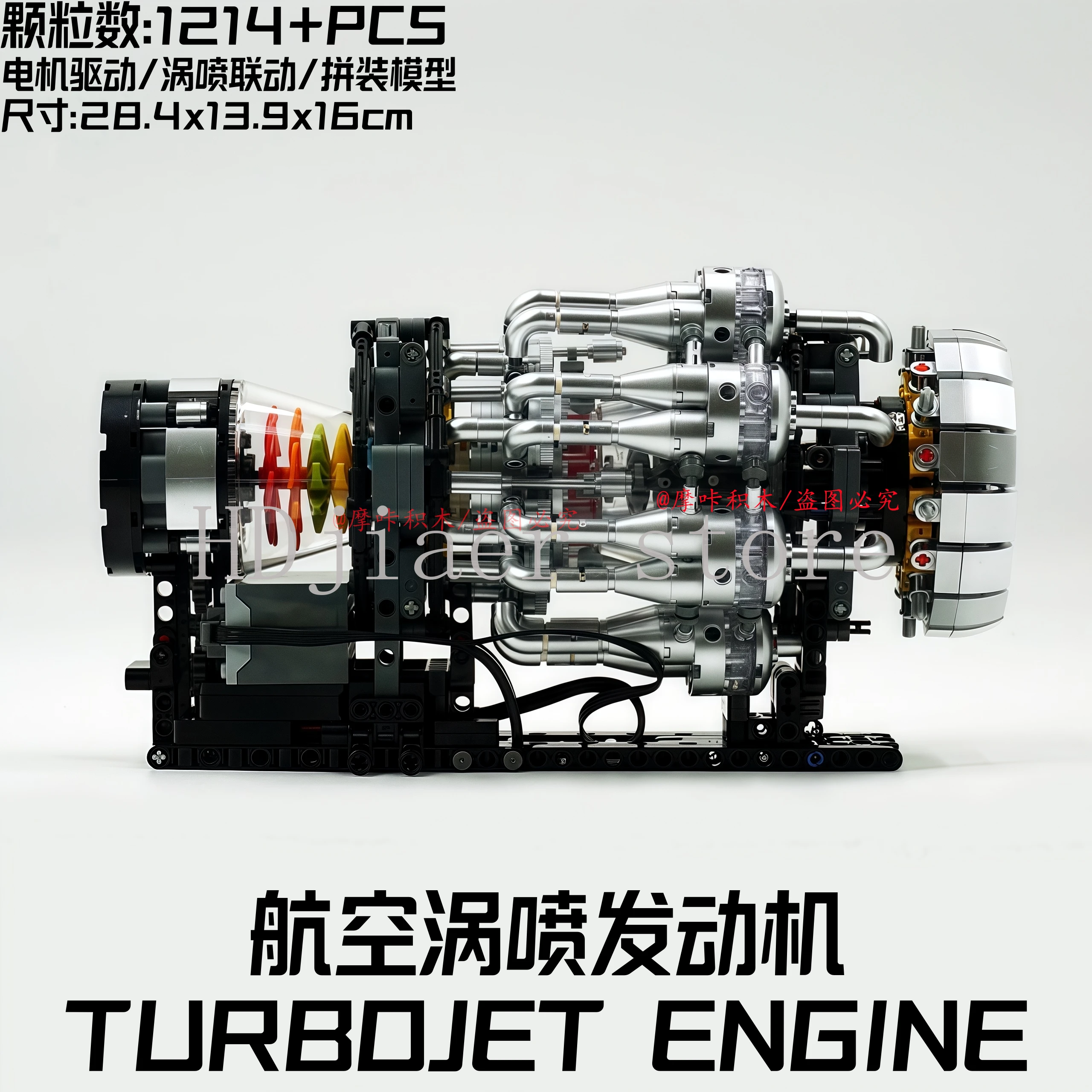 Engine electric model simulation assembly building block ornament gift difficult toy
Engine electric model simulation assembly building block ornament gift difficult toy