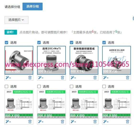 1PCS Lathe rear pull colllet CNC spindle chuck seat A2-5 seat machine tool sleeve 52 type 36 to 46 machine chuck seat(1pcs)
1PCS Lathe rear pull colllet CNC spindle chuck seat A2-5 seat machine tool sleeve 52 type 36 to 46 machine chuck seat(1pcs)