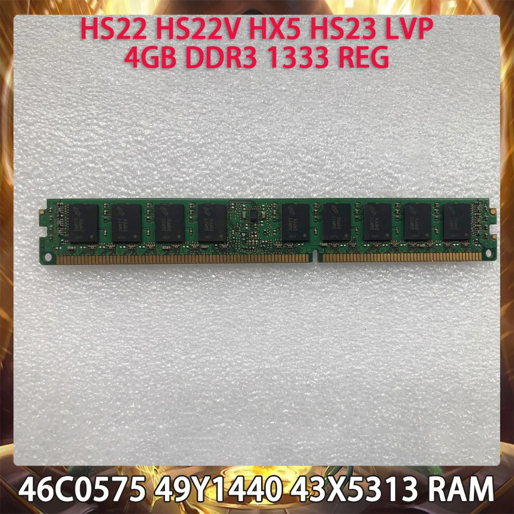 Серверная память 46C0575 49Y1440 43X5313 HS22 HS22V HX5 HS23 LVP 4 ГБ DDR3 1333 REG RAM
Серверная память 46C0575 49Y1440 43X5313 HS22 HS22V HX5 HS23 LVP 4 ГБ DDR3 1333 REG RAM