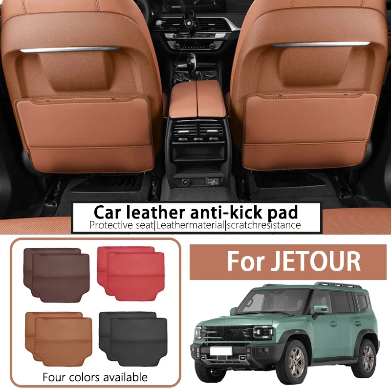 It is suitable for Chery JETOUR X70 seat anti-kick pad rear PLUS special PRO car decoration CDM accessories
It is suitable for Chery JETOUR X70 seat anti-kick pad rear PLUS special PRO car decoration CDM accessories