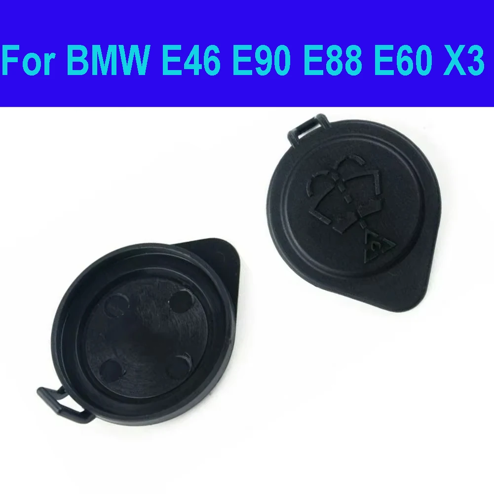 Car Windshield Wiper Washer Fluid Reservoir Tank Bottle Cap Cover For BMW E46 E90 E88 E60 X3 61667264145 
Car Windshield Wiper Washer Fluid Reservoir Tank Bottle Cap Cover For BMW E46 E90 E88 E60 X3 61667264145