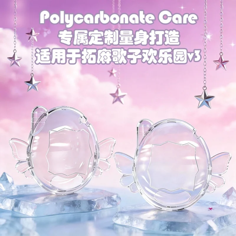 For Tamagotchi Connection V3 Full Coverage Protective Case Angel & Devil Wing Clear Transparent Cover Retro Pet Machine Gift
For Tamagotchi Connection V3 Full Coverage Protective Case Angel & Devil Wing Clear Transparent Cover Retro Pet Machine Gift
