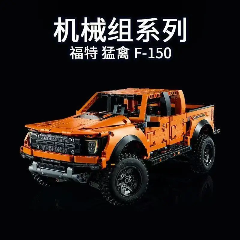 New Technical FF150 1379PC Upgrade Version Model Building Blocks DIY MOC Bricks Assembly DIY Bricks Fast Shipping Toy Gift Kids
New Technical FF150 1379PC Upgrade Version Model Building Blocks DIY MOC Bricks Assembly DIY Bricks Fast Shipping Toy Gift Kids