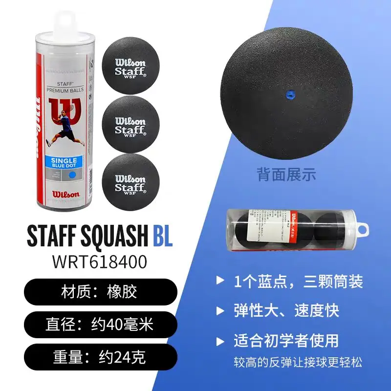 Wilson Professional Squash Balls Originals Beginners Advanced Training Tournaments Canned Staff Squash Balls
Wilson Professional Squash Balls Originals Beginners Advanced Training Tournaments Canned Staff Squash Balls